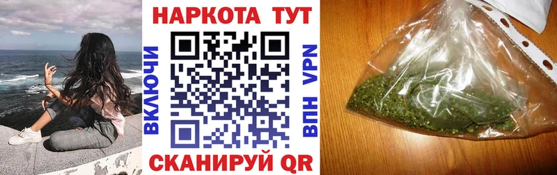 Где можно купить наркотики Грязи АМФ  COCAIN  ГАШ  Бошки Шишки  Alpha PVP 