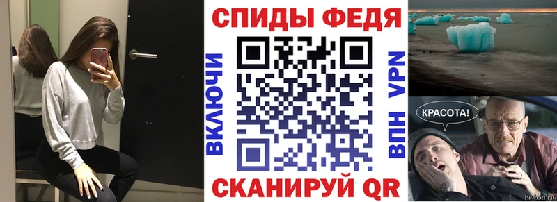АМФЕТАМИН Premium  где найти наркотики  Грязи 