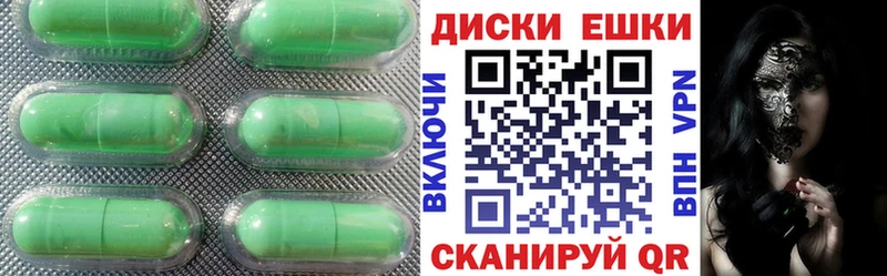 Экстази ешки  Грязи 