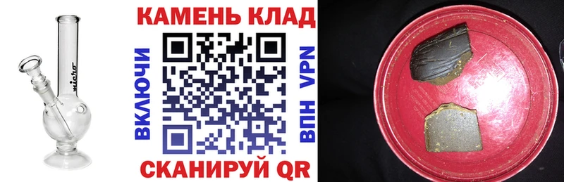закладка  Грязи  Гашиш VHQ 
