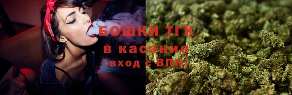 спайс Балабаново