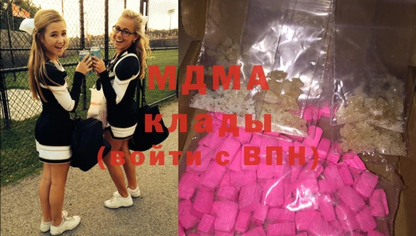 метамфетамин Баксан