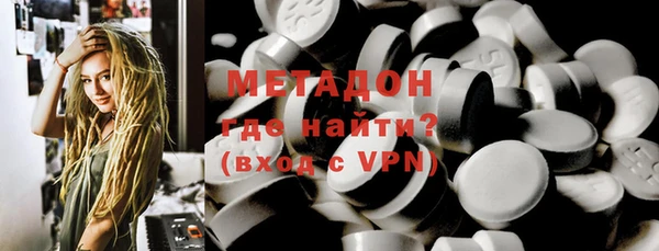 метамфетамин Баксан