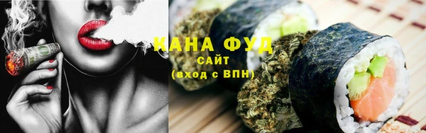 спайс Балабаново