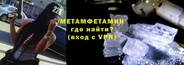метамфетамин Баксан