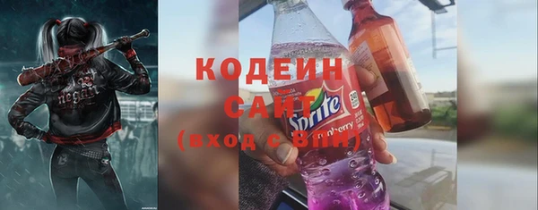 ALPHA PVP Балахна