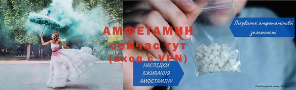 метамфетамин Баксан