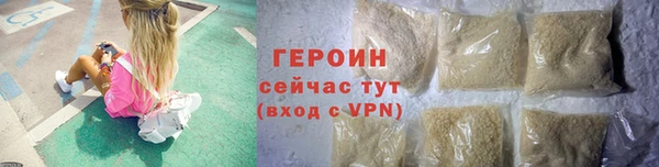 ALPHA PVP Балахна
