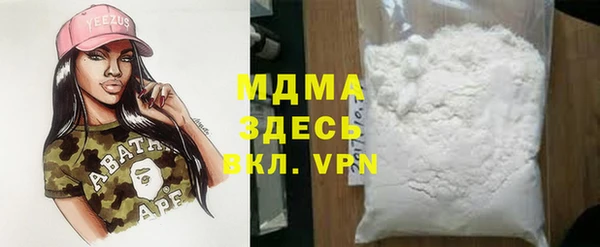 ALPHA PVP Балахна