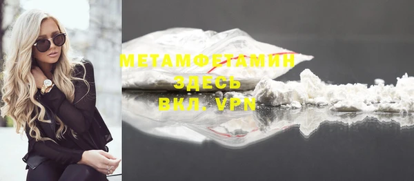 а пвп мука Семикаракорск