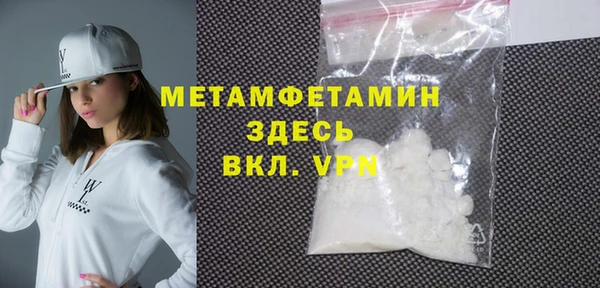 ALPHA PVP Балахна