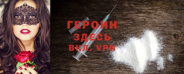 спайс Балабаново
