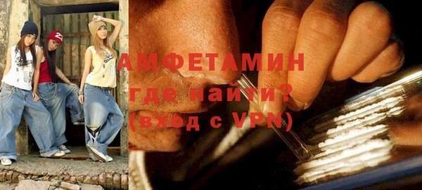 спайс Балабаново