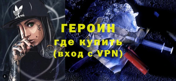 ALPHA PVP Балахна