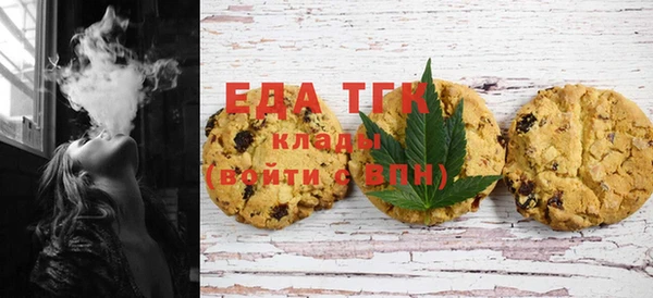 спайс Балабаново