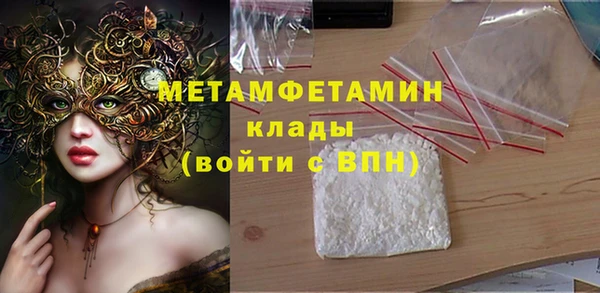 дистиллят марихуана Семёнов