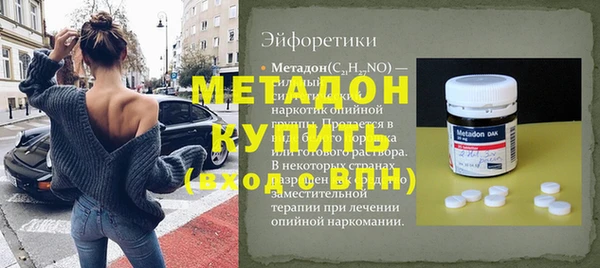 метамфетамин Баксан