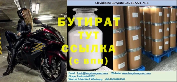 дистиллят марихуана Семёнов