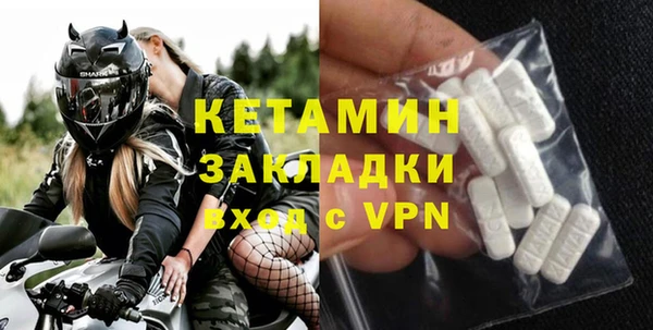 спайс Балабаново