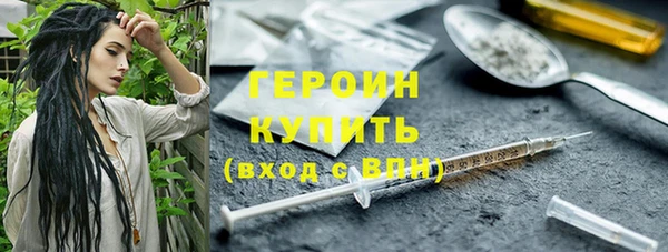дистиллят марихуана Семёнов