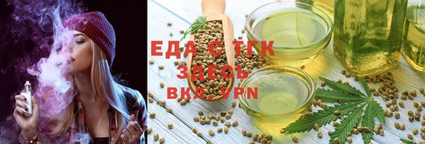 спайс Балабаново
