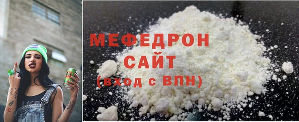 ALPHA PVP Балахна