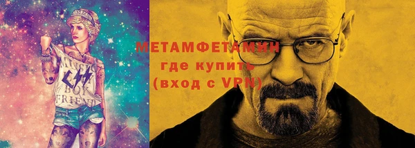 спайс Балабаново