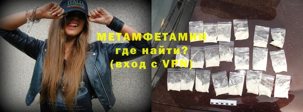 метамфетамин Баксан