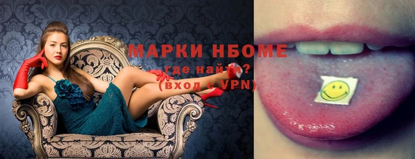 ALPHA PVP Балахна