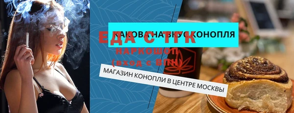 метамфетамин Баксан