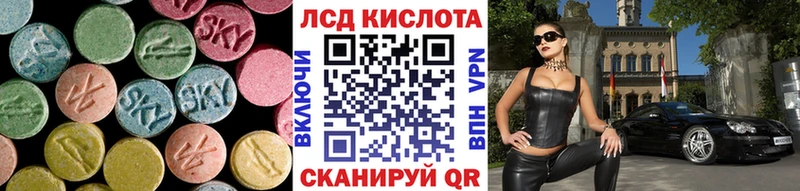 LSD-25 экстази ecstasy  Грязи 