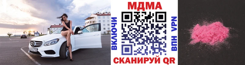 МДМА Molly  Грязи 
