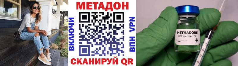 блэк спрут сайт  Грязи  Метадон methadone  магазин продажи  