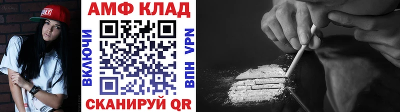 сколько стоит  ссылка на мегу ССЫЛКА  Первитин винт  Грязи 