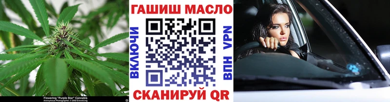 Дистиллят ТГК концентрат  закладки  Грязи 